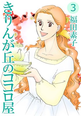 ����󤬵֤Υ�������3