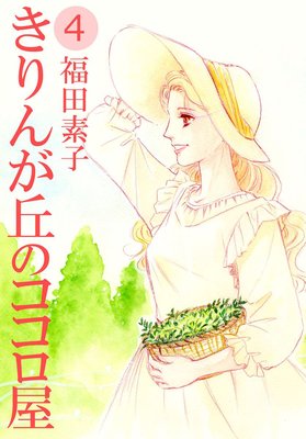 ����󤬵֤Υ�������4