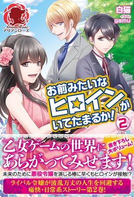 �����ߤ����ʥҥ����󤬤��Ƥ��ޤ뤫�� 2