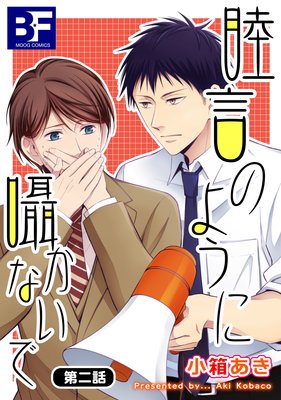 �Ӹ��Τ褦���񤫤ʤ��� ������