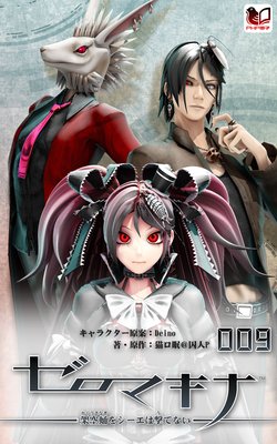 �����ޥ��� �Ͷ���򥷡����Ϸ�Ƥʤ� ��009��