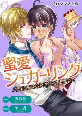 er��̪�����奬����� �ѥƥ������Ͼ������β����򰦤Ǥ�