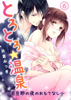 �Ȥ��Ȥ�����������ö�����Τ���Ƥʤ���