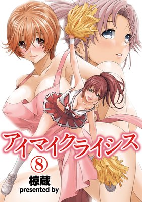 �����ޥ����饤����