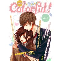 Colorful! vol.1
