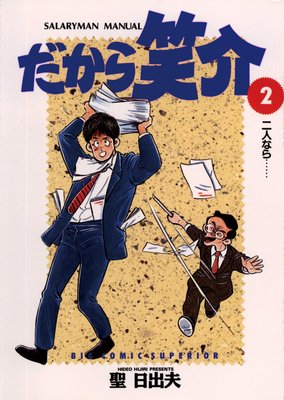 ������в� 2