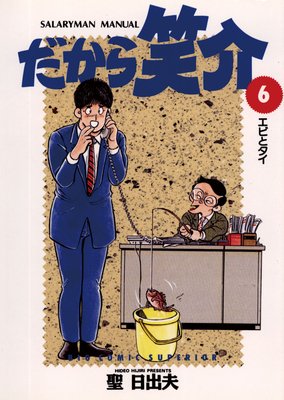 ������в� 6