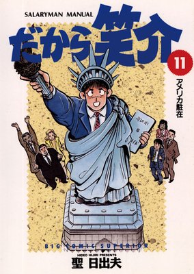 ������в� 11