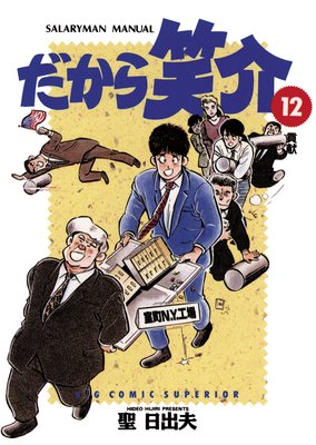 ������в� 12