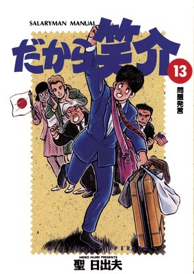 ������в� 13