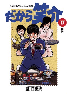 ������в� 17