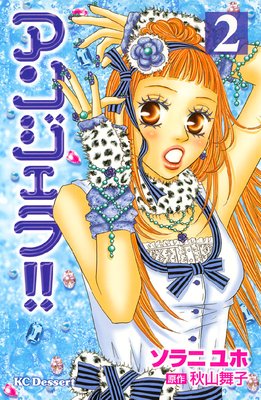 ���󥸥��顪�� 2��