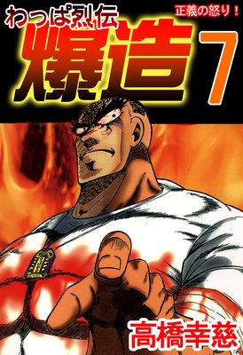 ��ä�������¤7