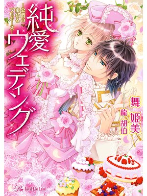 �ڳ��Υ٥�۽㰦�����ǥ��� �ݸ��ߤ�̪�ʤ�ץ��ݡ����ݡ�SS�աۡڥ��饹���ա�