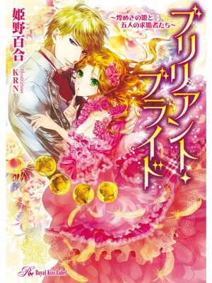 �ڳ��Υ٥�ۥ֥�ꥢ��ȡ��֥饤�� ����᤭��ɱ�ȸ޿ͤεầ�Ԥ�������SS�աۡڥ��饹���ա�