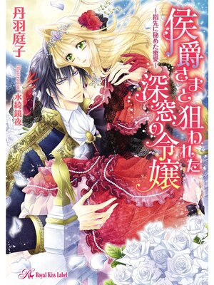 �ڳ��Υ٥�۸��ߤ��ޤ�����줿�������� ���������᤿̪������SS�աۡڥ��饹���ա�