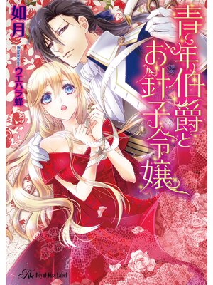 �ڳ��Υ٥����ǯ��ߤȤ��˻�����SS�աۡڥ��饹���ա�