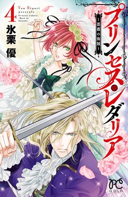 �ץ�󥻥�������ꥢ���鯤γ�±�� 4