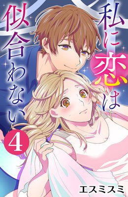 ������ϻ����ʤ���4��