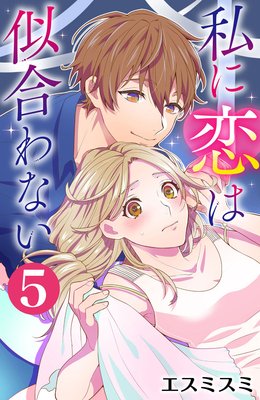 ������ϻ����ʤ���5��