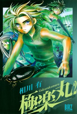 �˳ڴ� ��2��