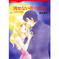 【ハーレクインコミック】漫画家 荻丸雅子 セット vol.4