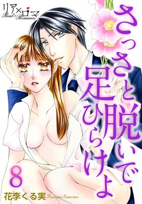 ���ä���æ����­�Ҥ餱��