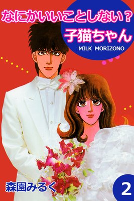 �ʤˤ��������Ȥ��ʤ�����ǭ�����