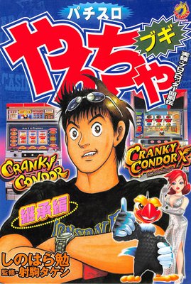 ������֥� ��12�� �Ѿ���