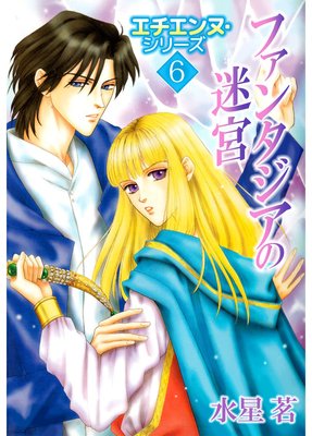 ��������̡����꡼��6