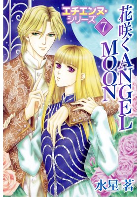 ��������̡����꡼��7