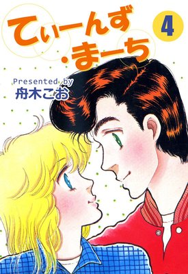 �Ƥ����󤺡��ޡ���4