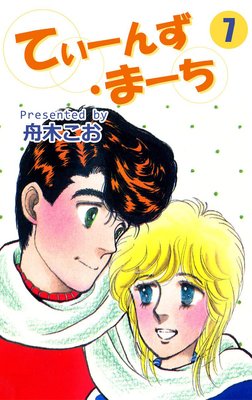 �Ƥ����󤺡��ޡ���7