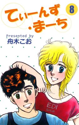 �Ƥ����󤺡��ޡ���