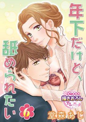 ǯ�������ɡ��Ӥ��줿��