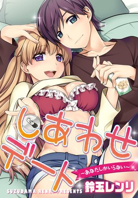 �����碌�ǡ��ȡ����ʤ���������ʤ���