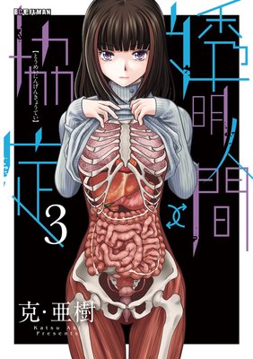 Ʃ���ʹ֢������� 3