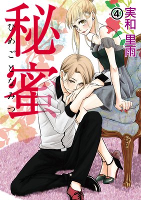 ��̪ ���Ҥᤴ�Ȥʤߤġ�