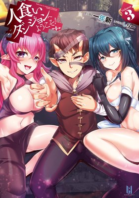 �Ϳ������󥸥��ؤ褦������