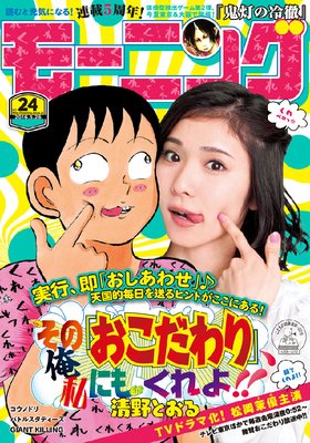 �⡼�˥� 2016ǯ24�� [2016ǯ5��12��ȯ��]