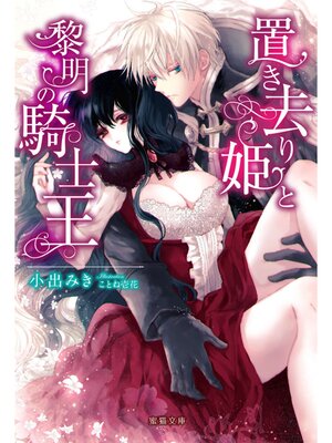 �ڳ��Υ٥���֤����ɱ�������ε��β�