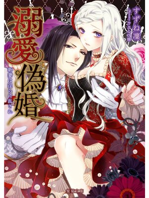 �ڳ��Υ٥��Ů������ ���ʤϰ�����𤵤�