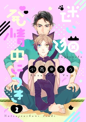 �¤�ǭ��ȯ����ˤĤ���ñ�����