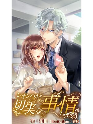 �ڳ��Υ٥�ۥ쥪��ϥ���ͤ��ڼ¤ʻ����ñ�á�