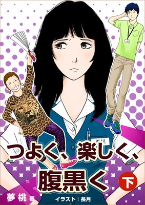 �Ĥ褯���ڤ�����ʢ����