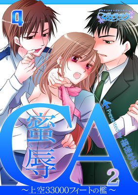 ̪��CA�����33000�ե����Ȥ�ݣ��