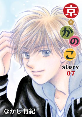 AneLaLa �������Τ� story07