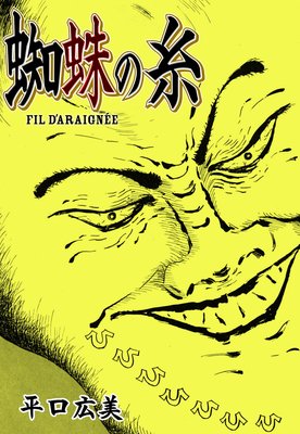 ����λ��ɽ��