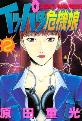 ���åѥĴ���̼ 2��