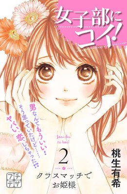 �������˥����� �ץ��ǥ� 2��